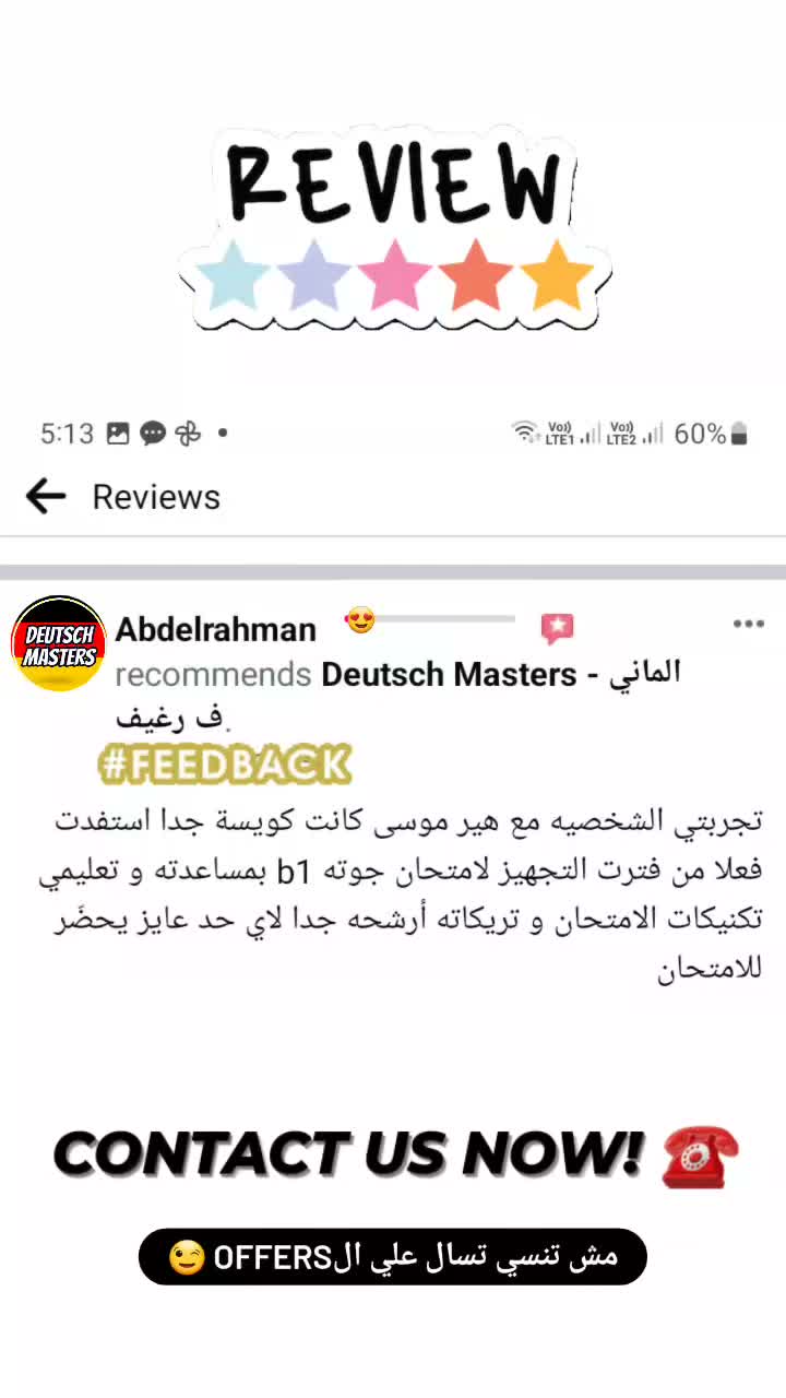 Feedback and review image #4